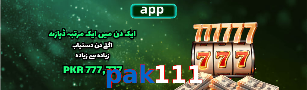 Pak111 app